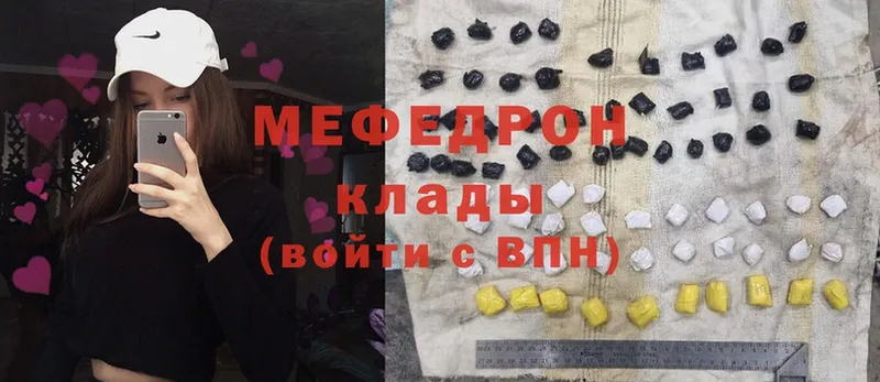 цены наркотик  Богородск  blacksprut tor  Мефедрон mephedrone 